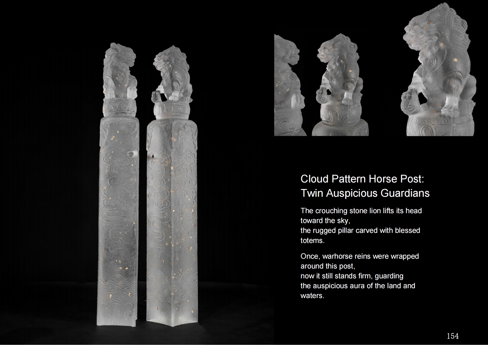Cloud Pattern Horse Pillar